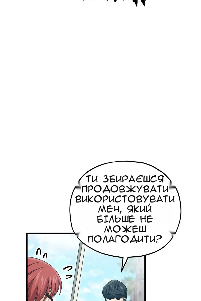 Сторінка 20