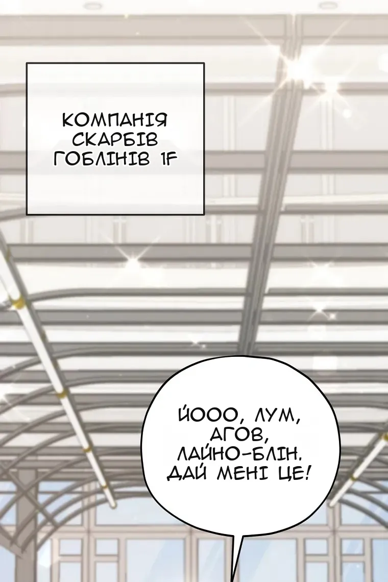 Сторінка 24