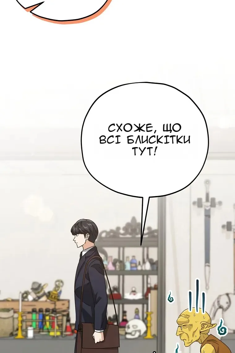 Сторінка 27