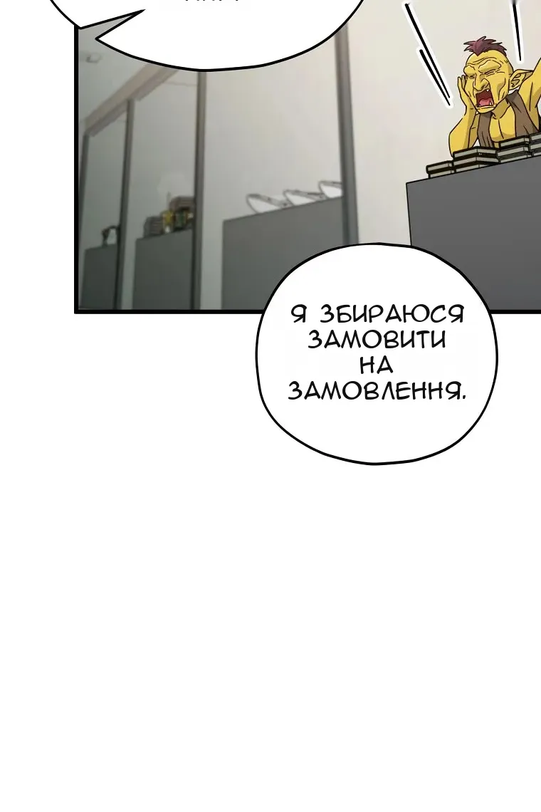Сторінка 29
