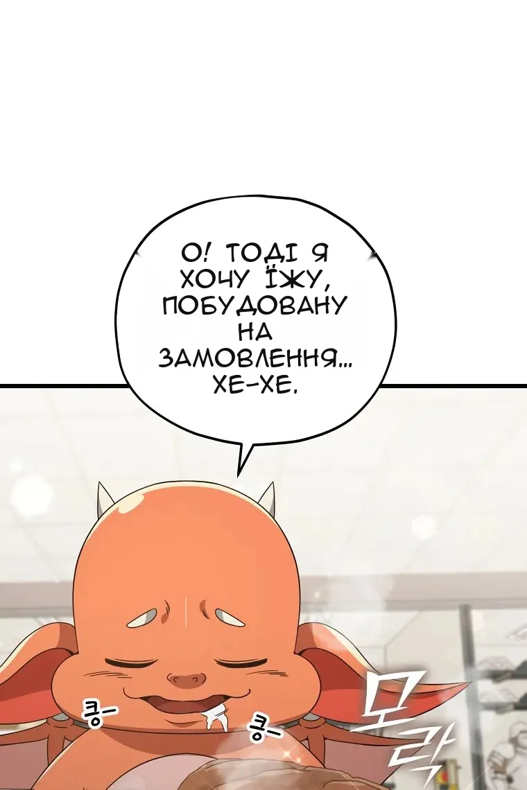 Сторінка 30