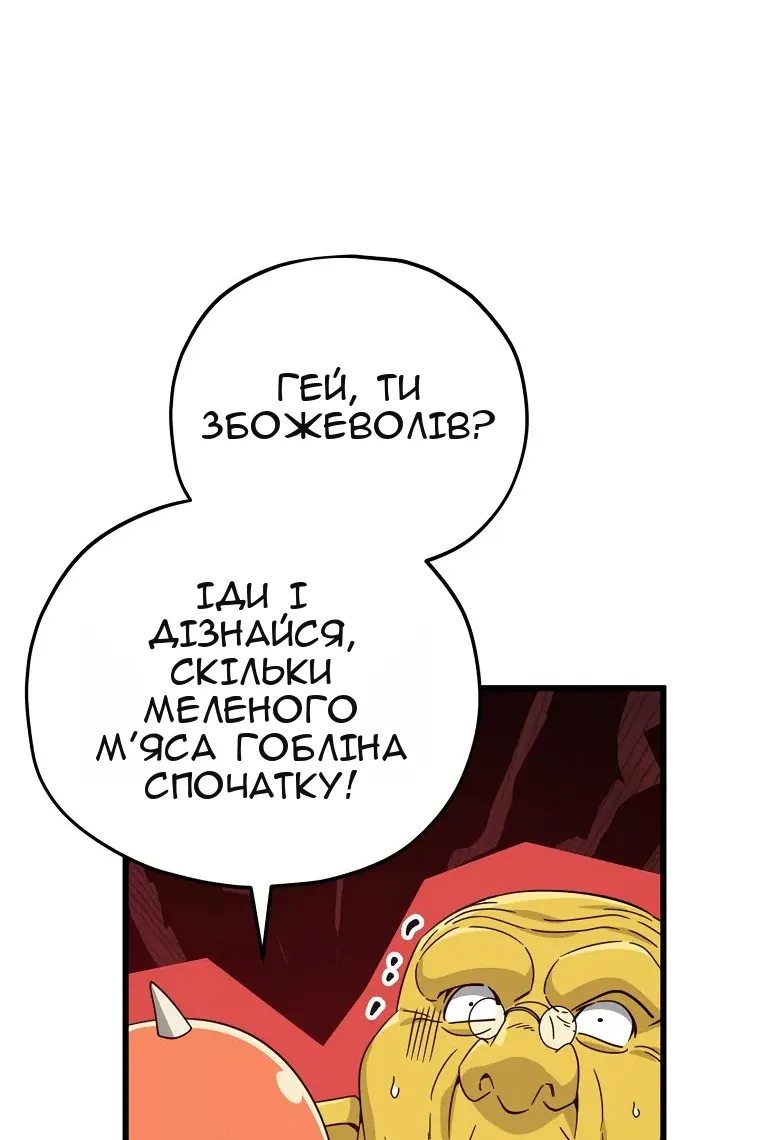 Сторінка 35