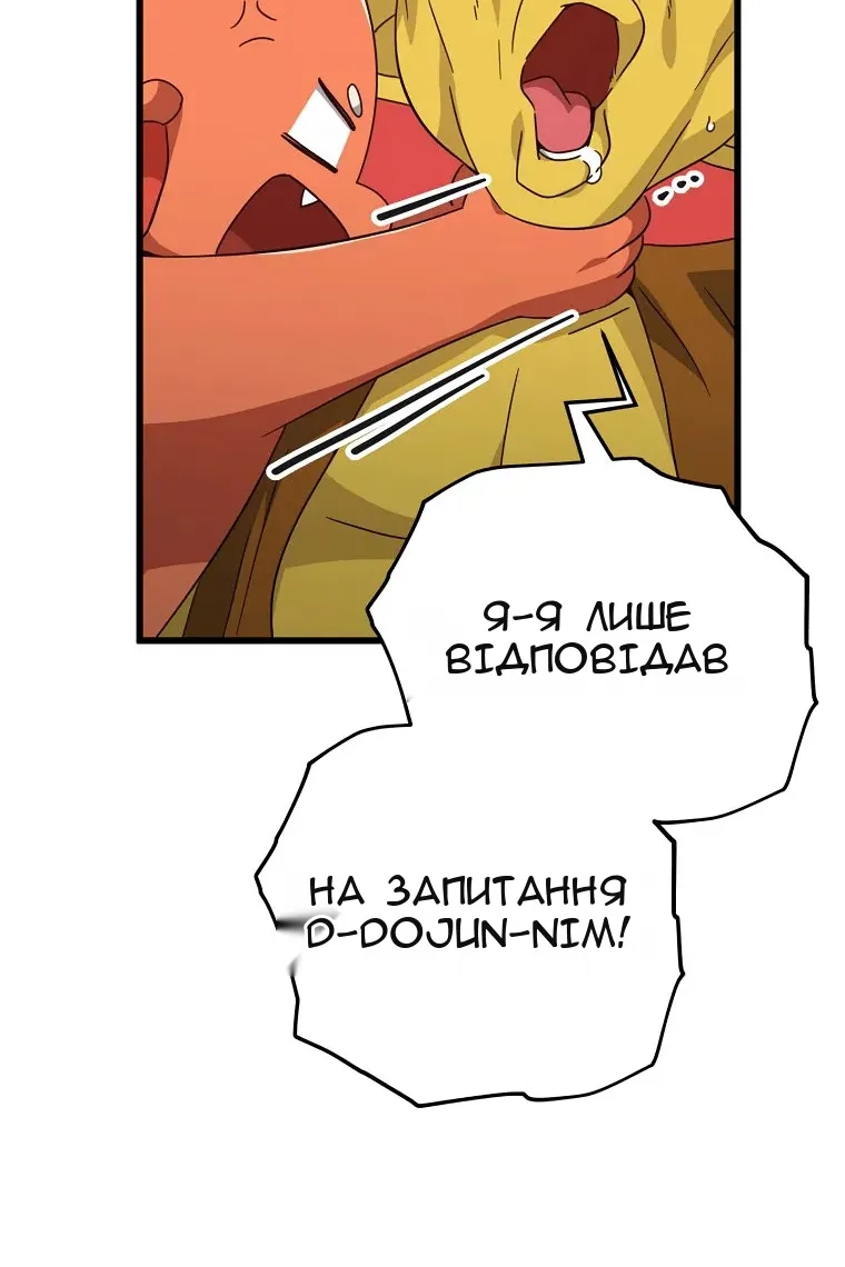 Сторінка 36