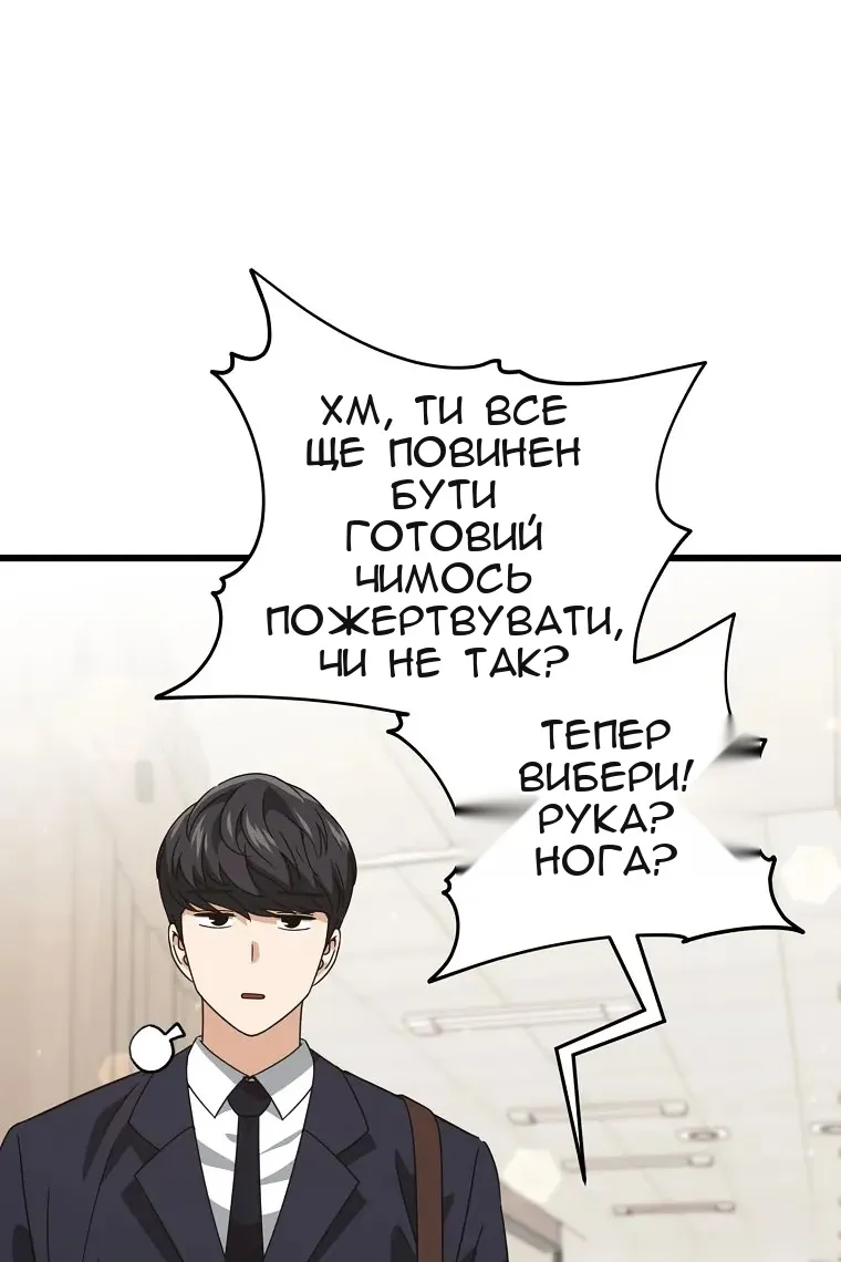 Сторінка 37