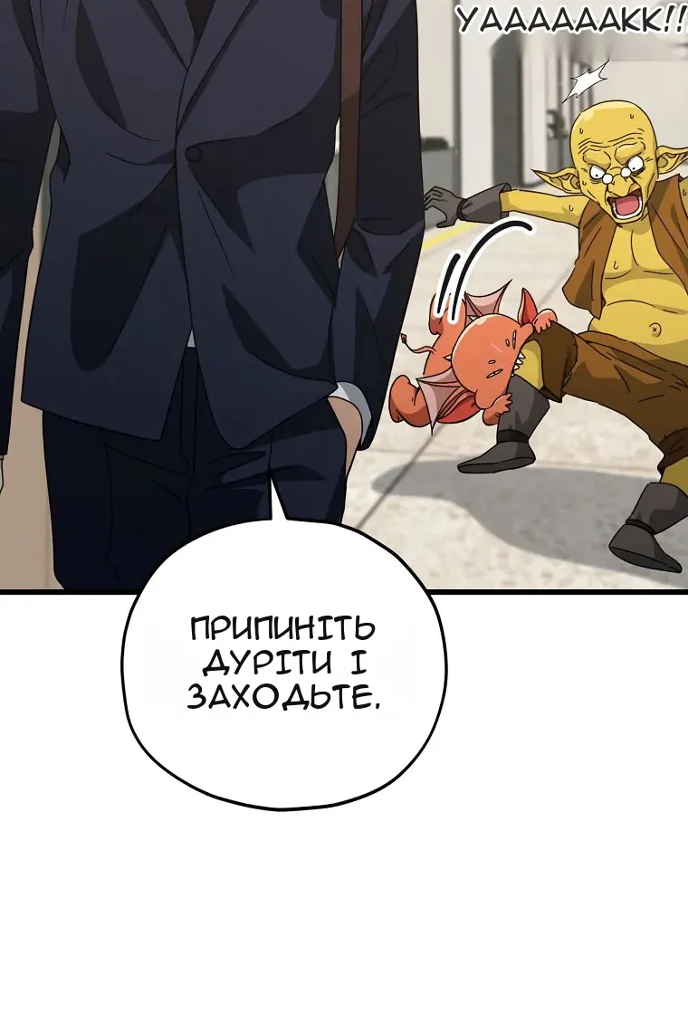 Сторінка 38