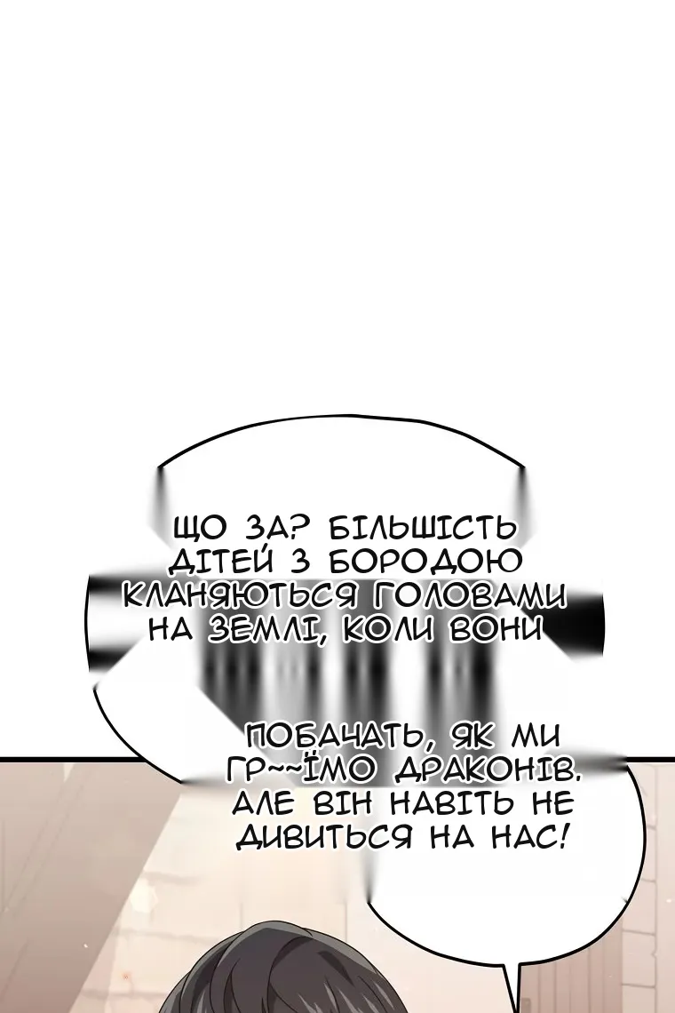 Сторінка 42