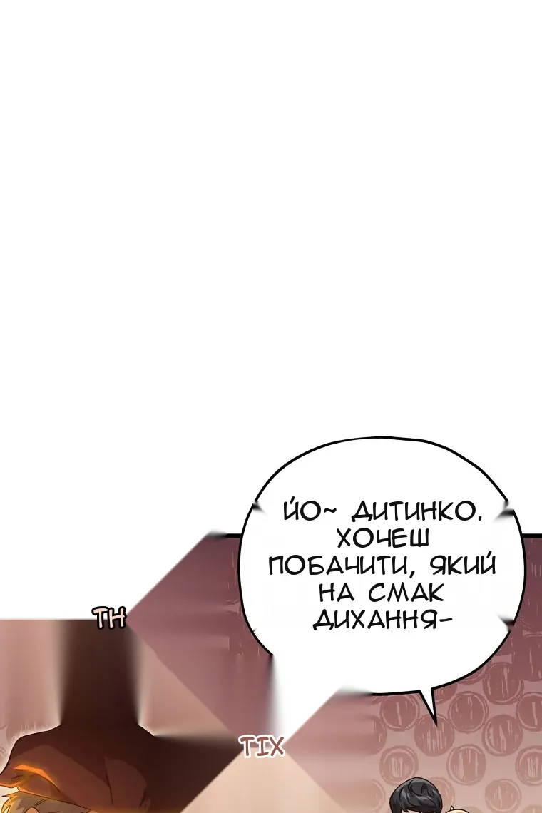 Сторінка 44