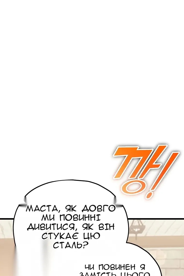 Сторінка 49