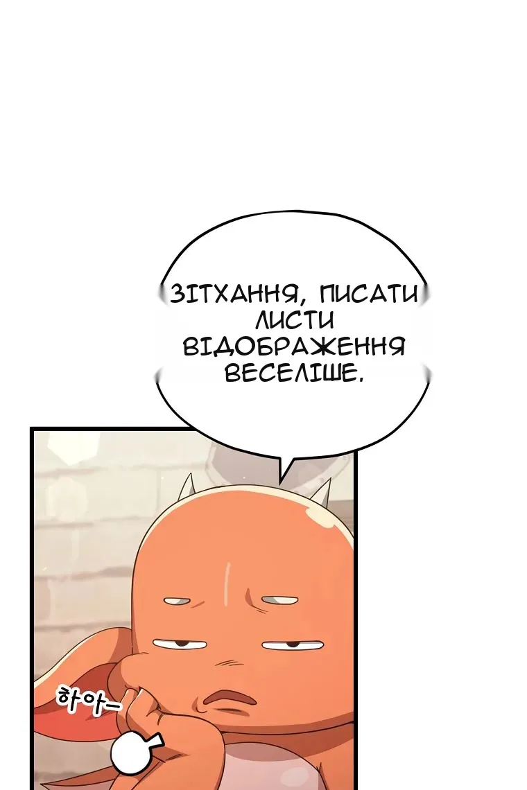 Сторінка 51