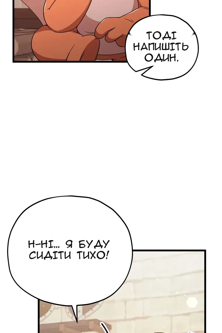 Сторінка 52