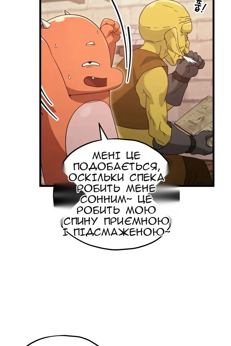 Сторінка 53