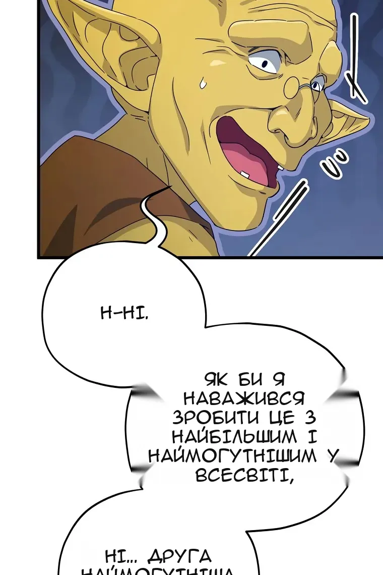 Сторінка 55