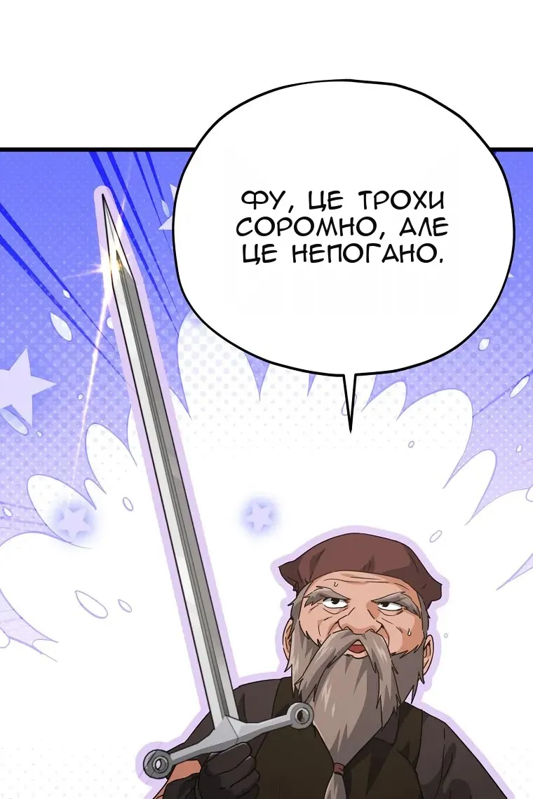 Сторінка 60