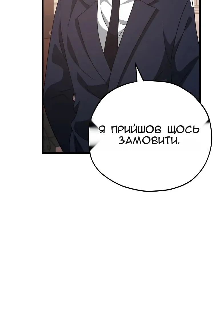 Сторінка 63