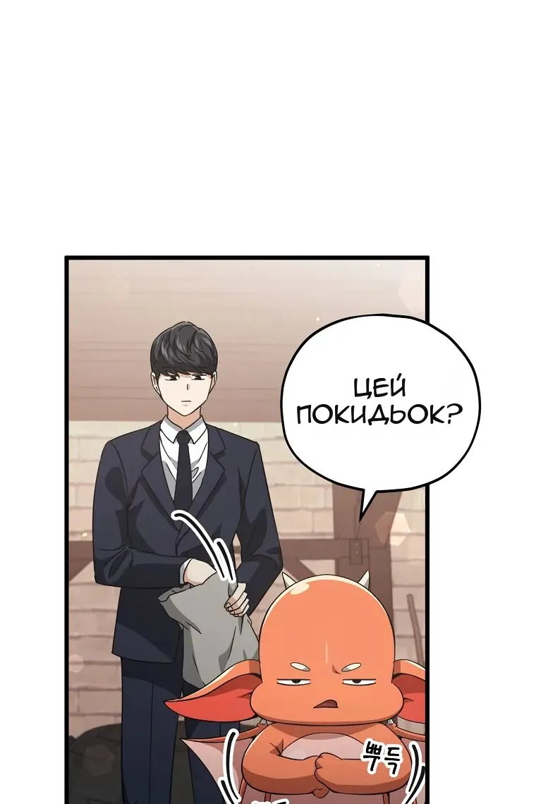Сторінка 66