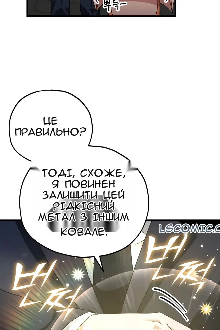Сторінка 67