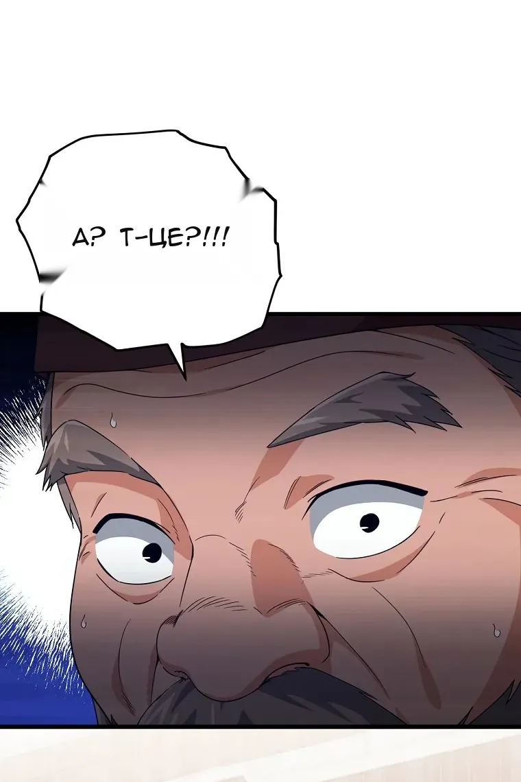 Сторінка 69