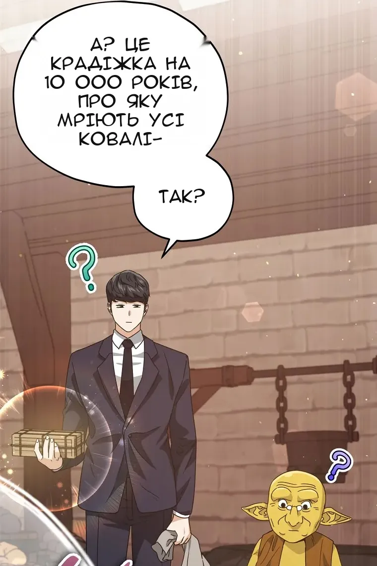 Сторінка 70