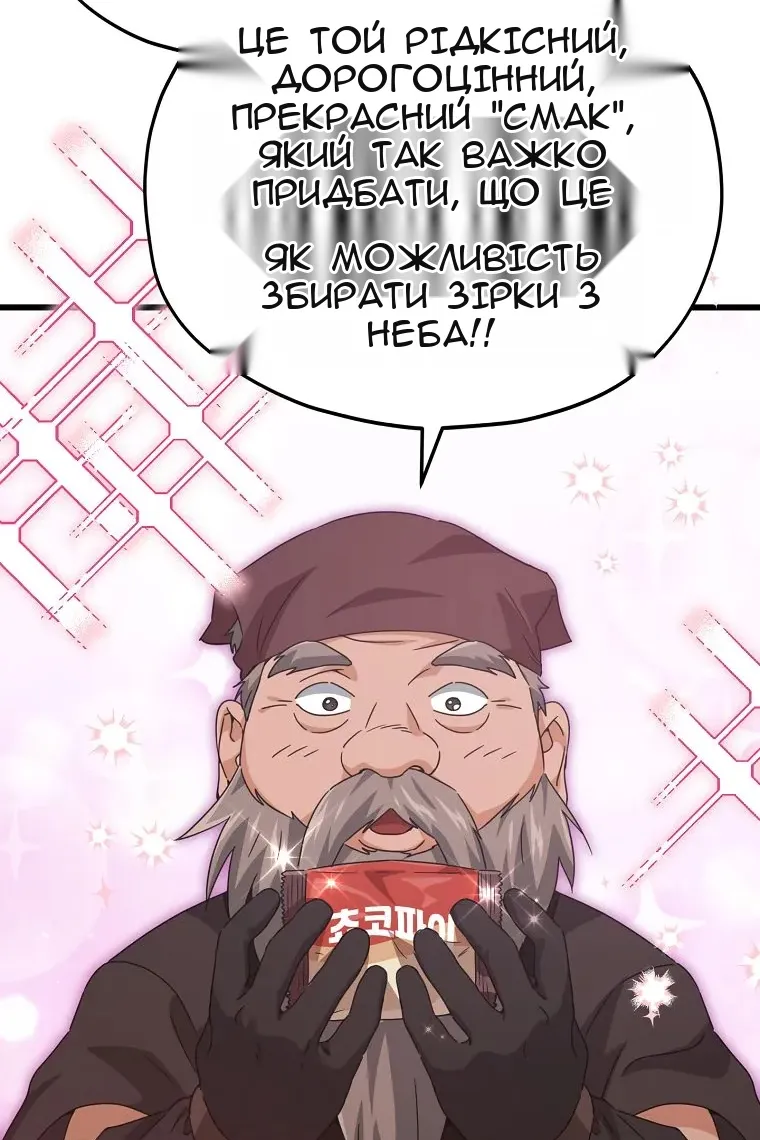 Сторінка 72