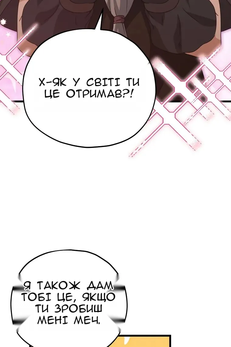 Сторінка 73