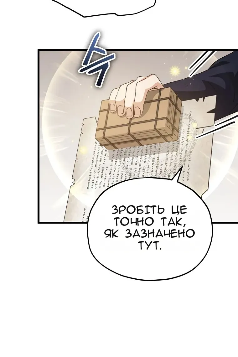 Сторінка 75