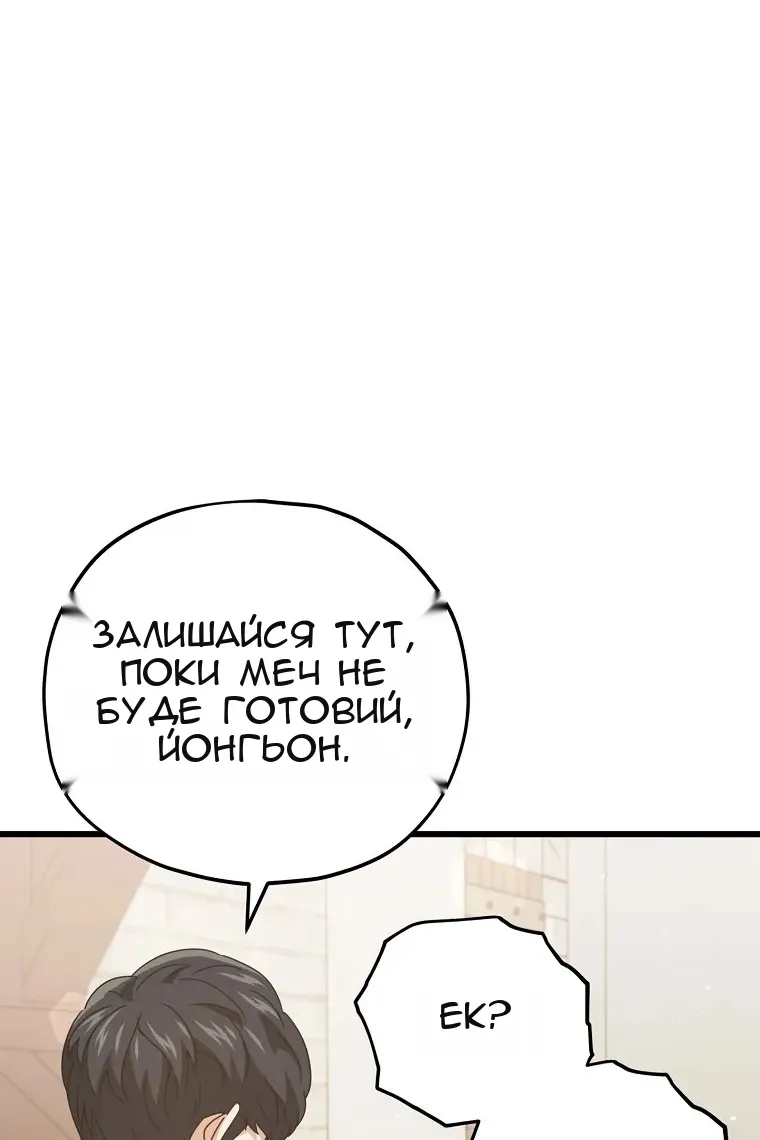 Сторінка 76