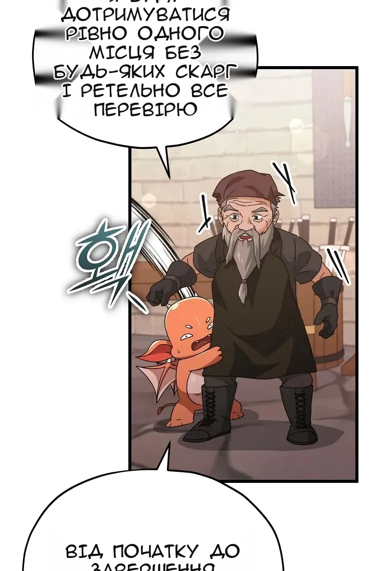 Сторінка 79