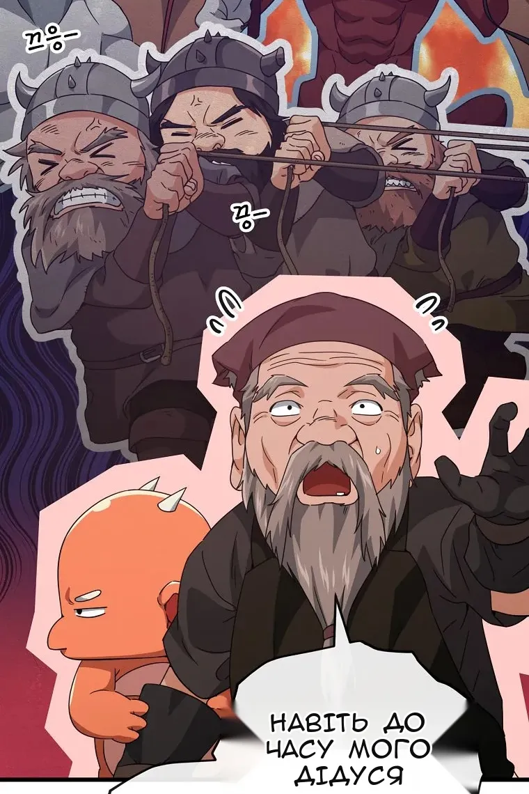 Сторінка 81