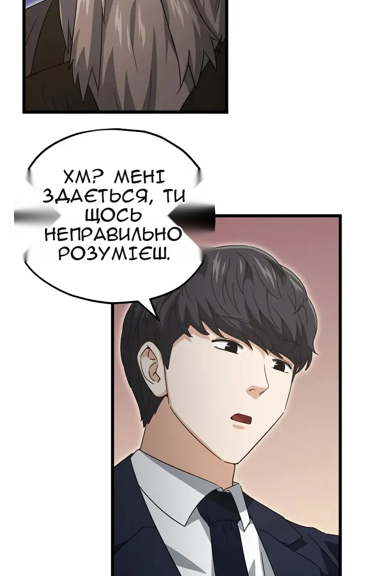 Сторінка 83