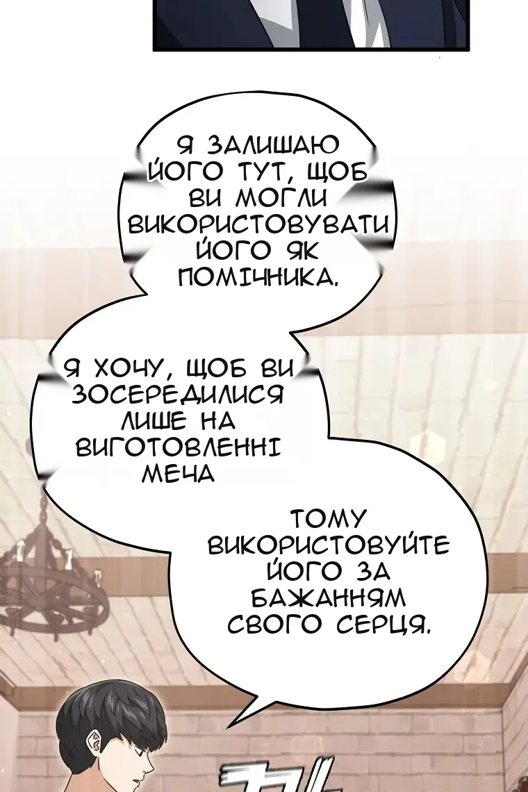 Сторінка 84