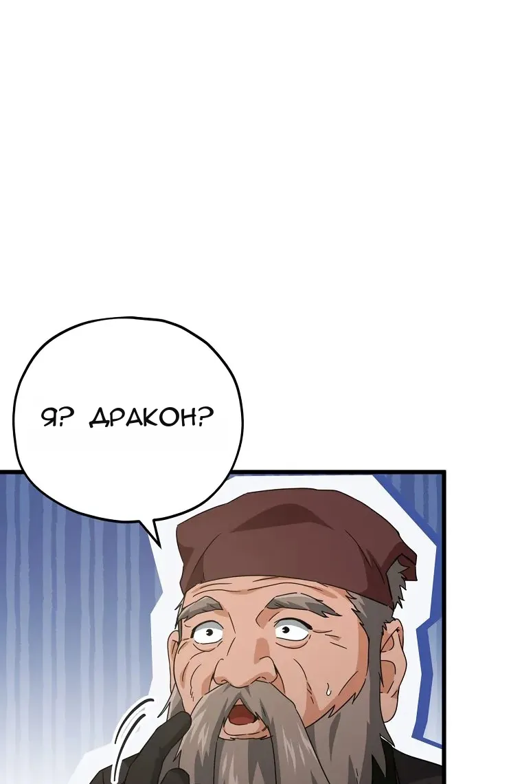 Сторінка 86