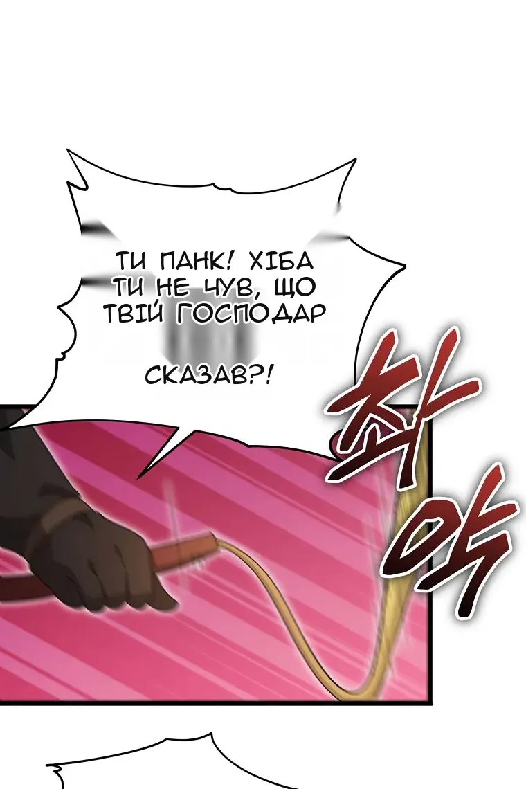 Сторінка 91