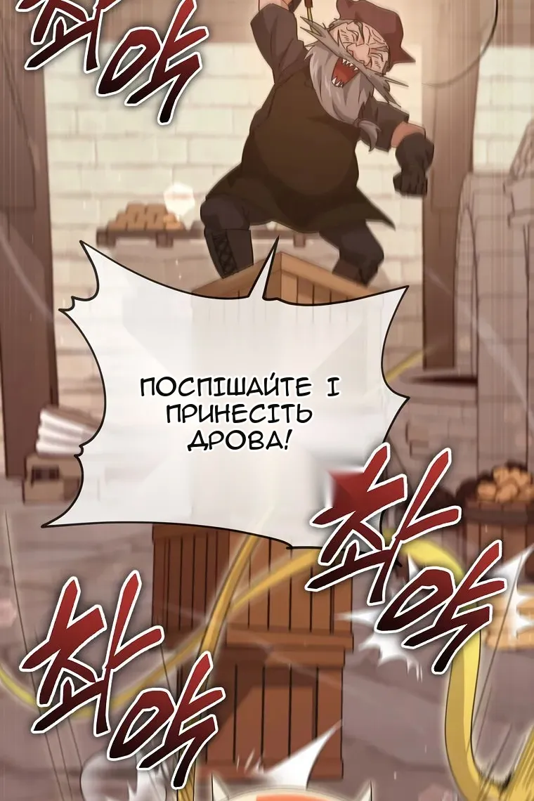 Сторінка 93