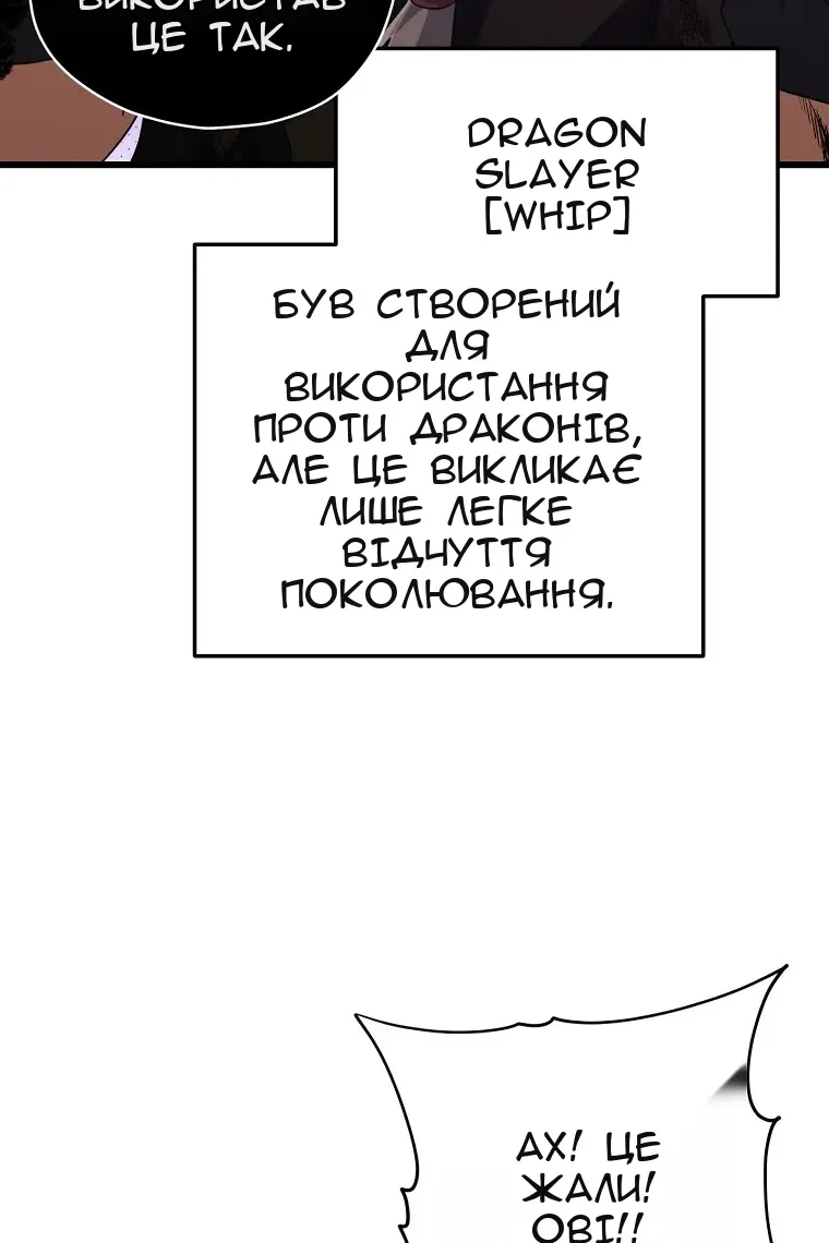 Сторінка 97
