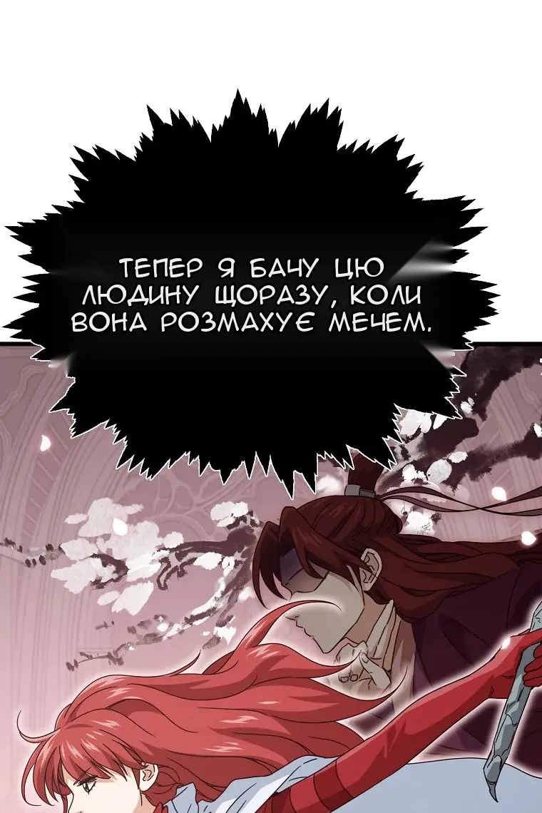 Сторінка 105