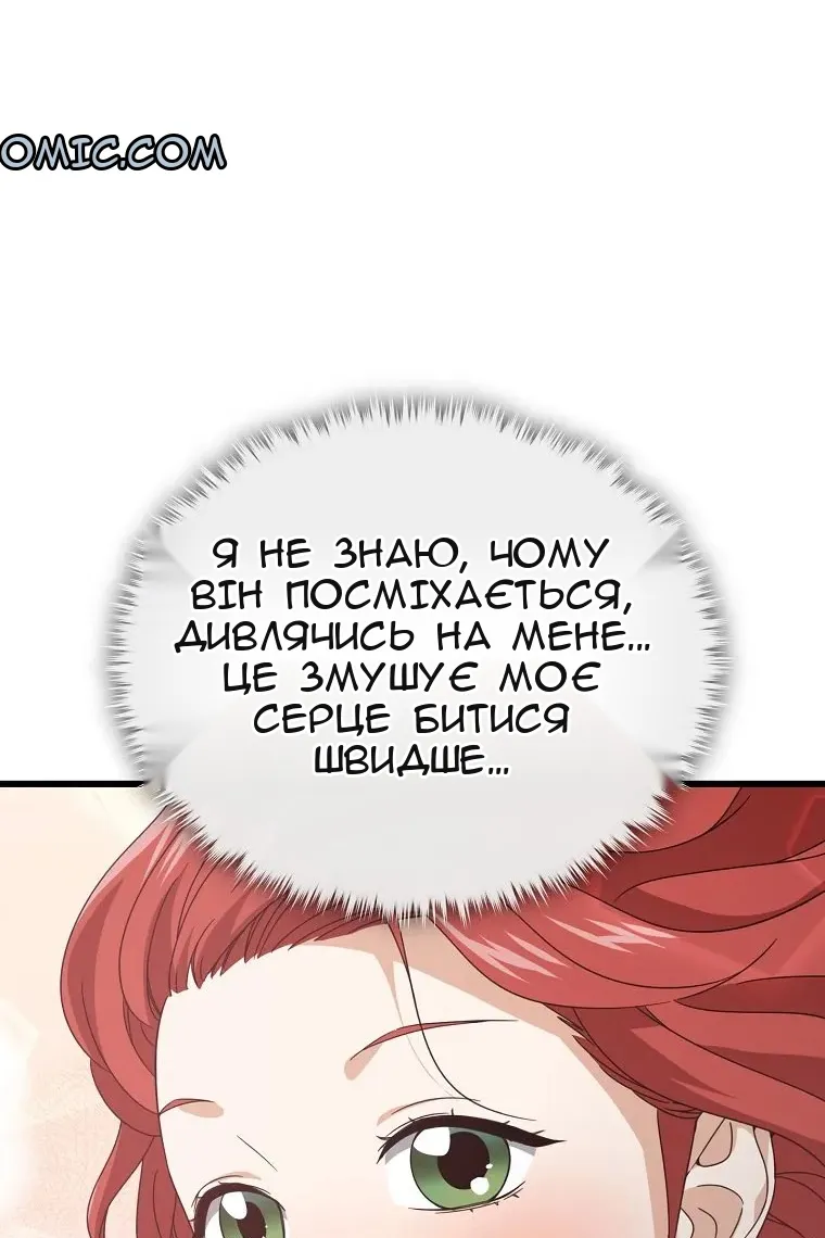 Сторінка 108