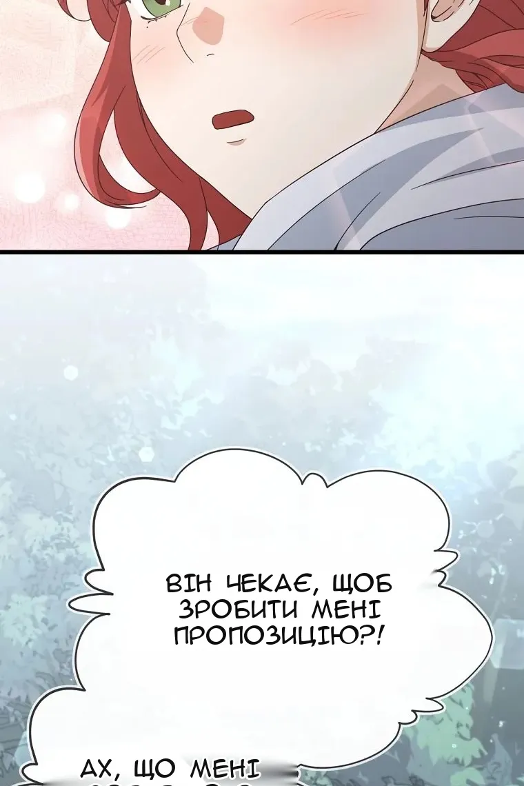 Сторінка 109