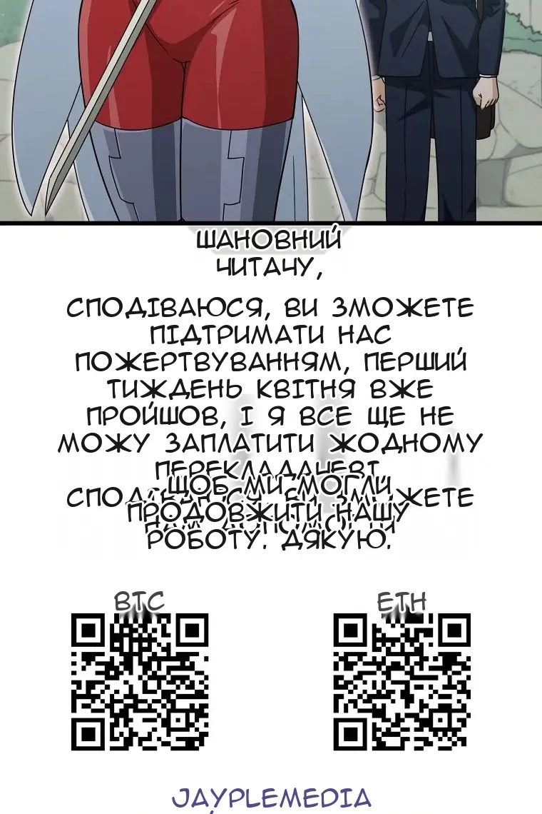 Сторінка 111