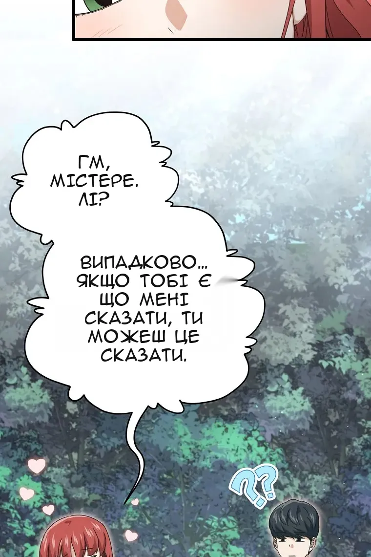 Сторінка 5