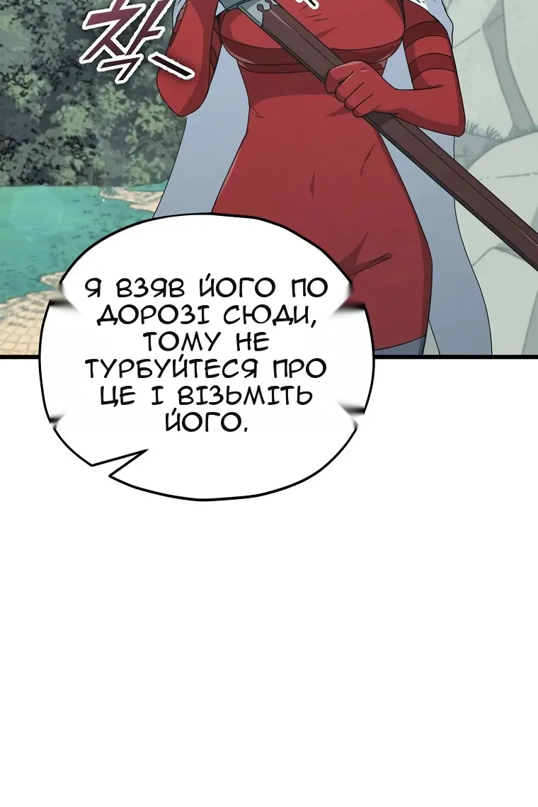 Сторінка 9