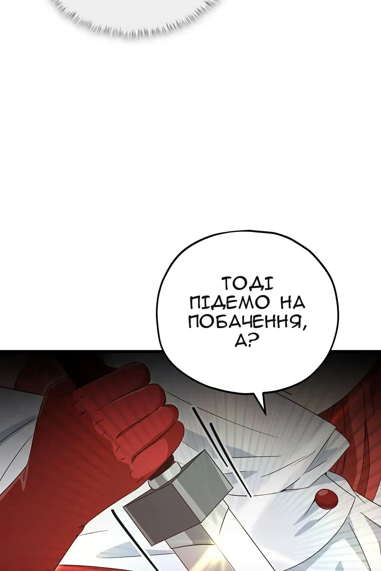 Сторінка 13