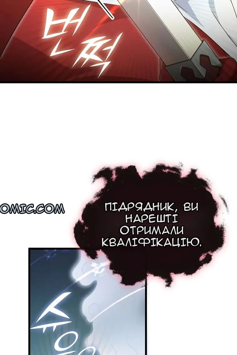 Сторінка 14