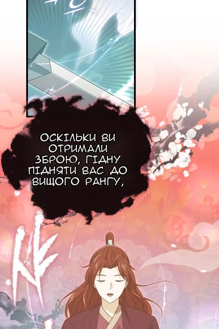 Сторінка 15