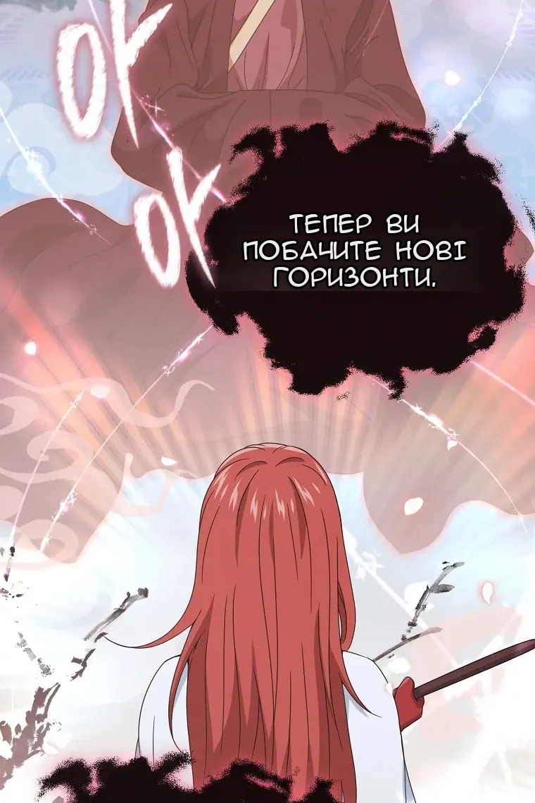 Сторінка 16