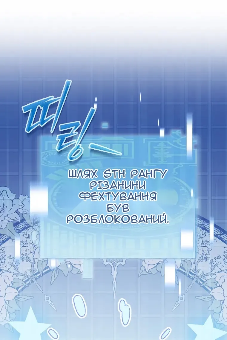 Сторінка 18