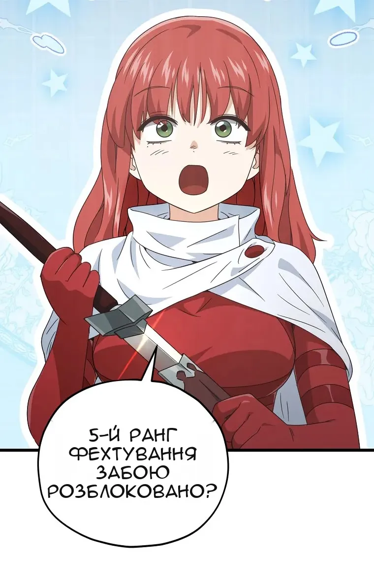 Сторінка 19