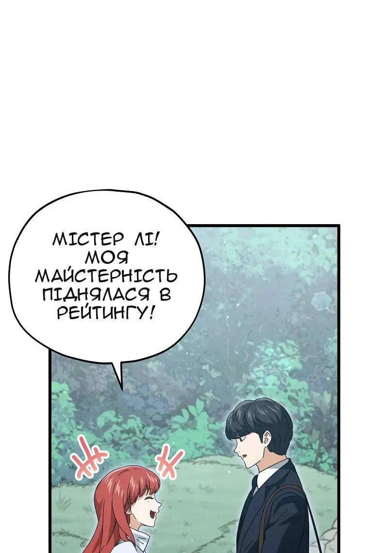 Сторінка 20