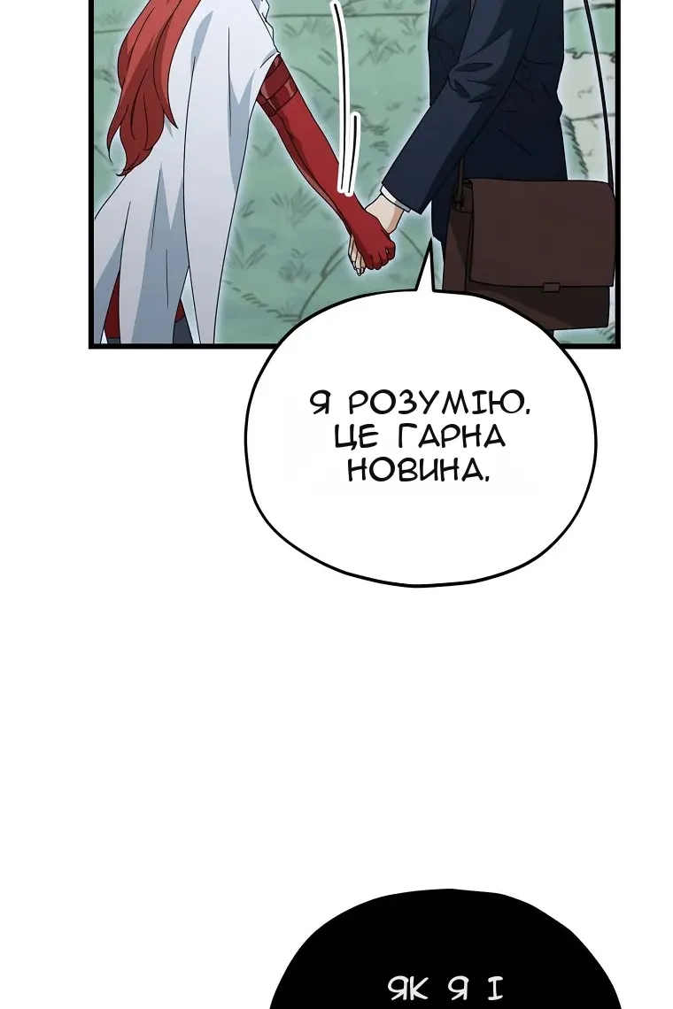 Сторінка 21