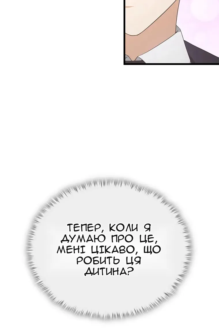 Сторінка 23
