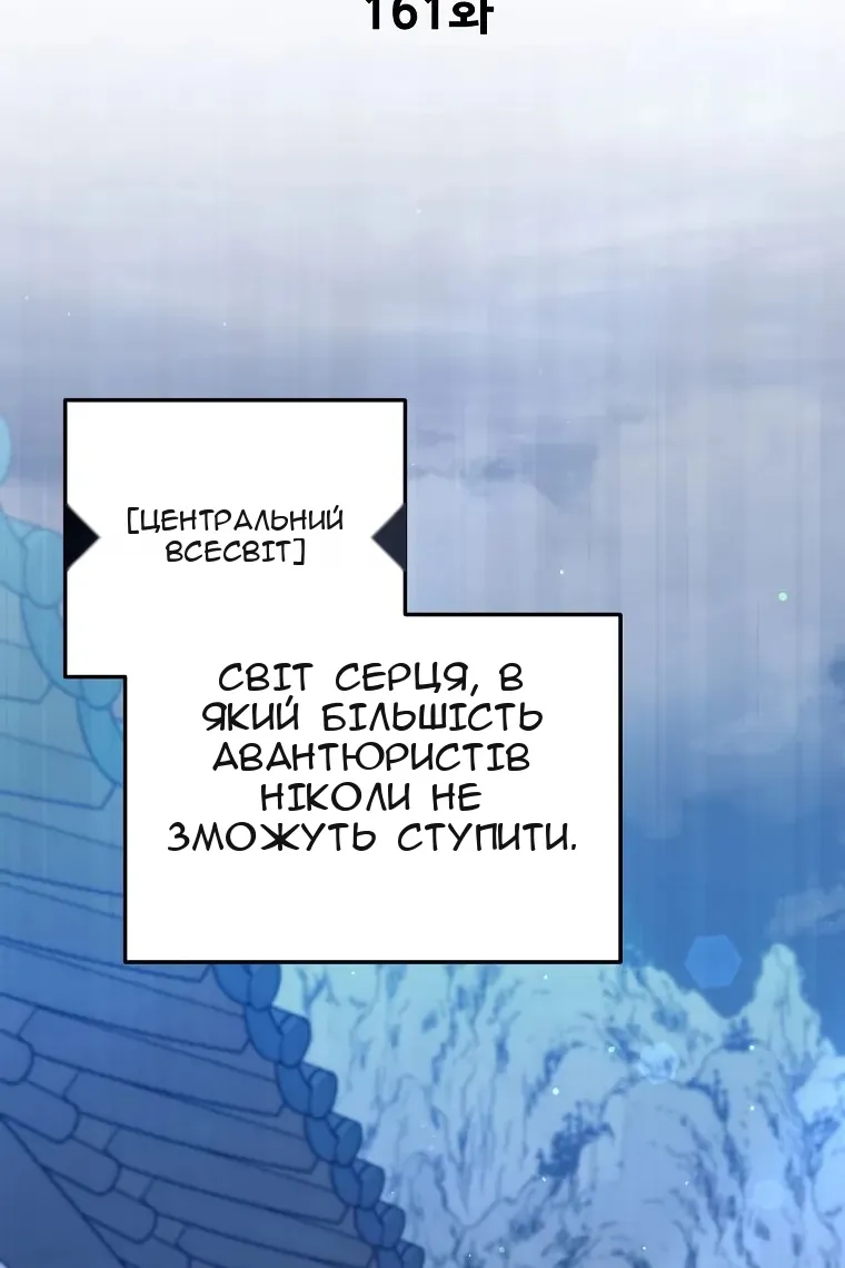 Сторінка 25